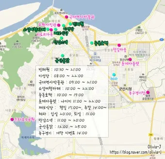군산 여행코스 추천 근대역사박물관과 맛집 투어 일정_15
