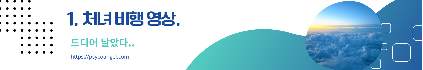 매빅 미니 3 프로