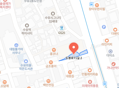 은희네 홍어무침 식당 정보