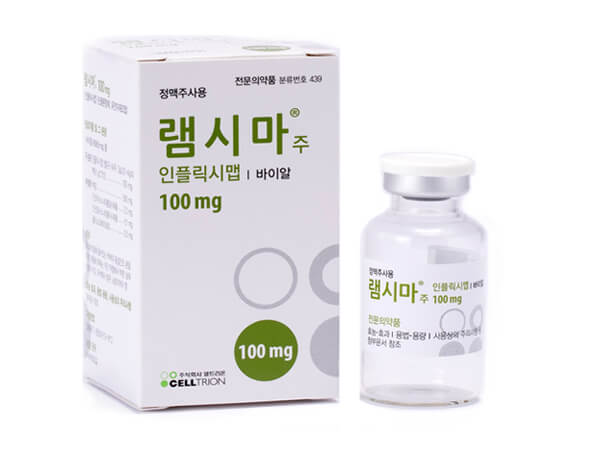 램시마