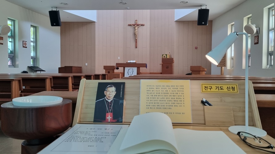 김수환 스테파노 추기경 사랑과 나눔 공원 스테파노 경당 안 십자고상, 감실, 제대, 제단, 스테인드글라스, 십자가의 길 사진