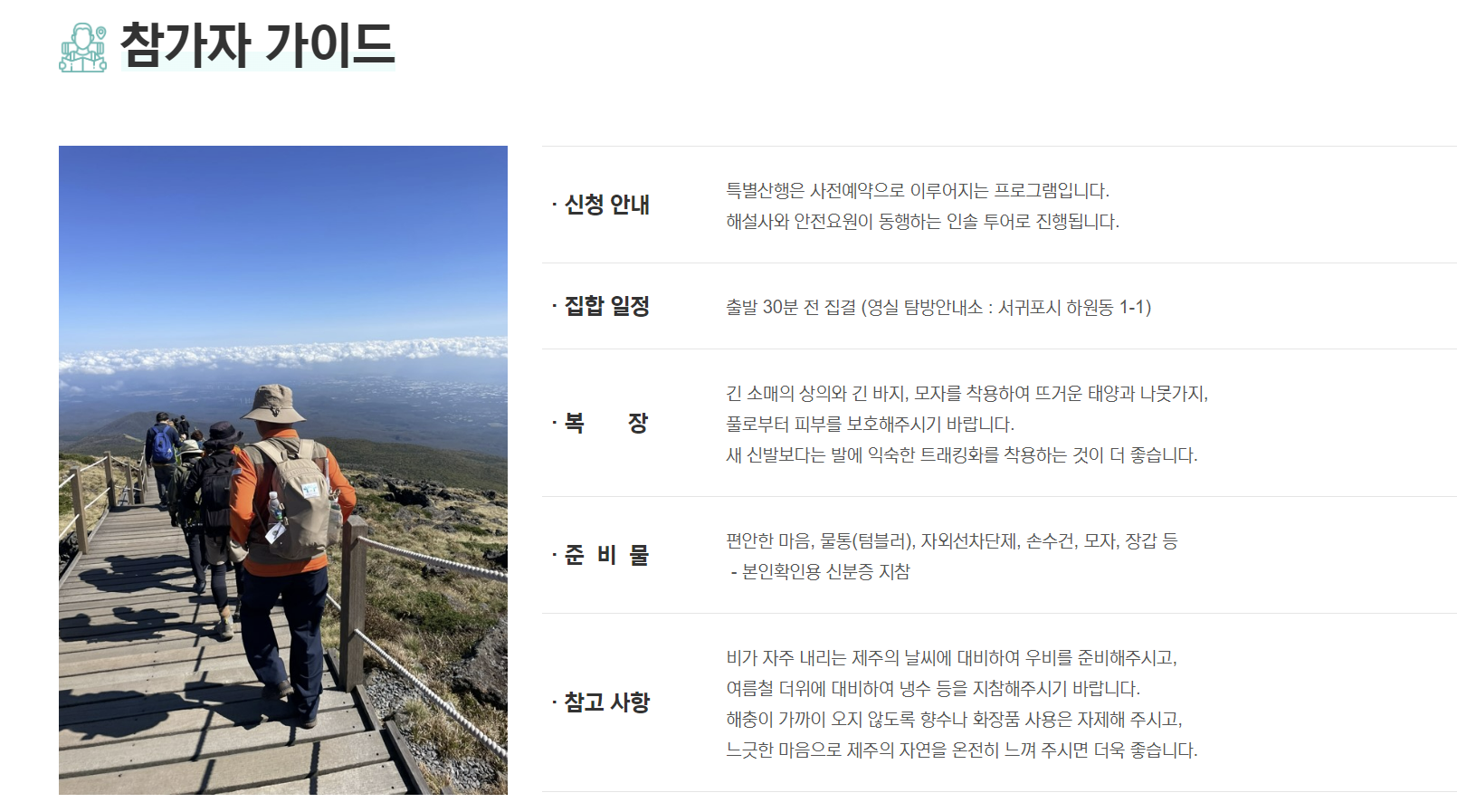 필요물품