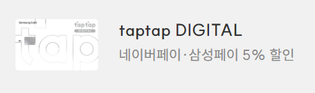 신용카드 혜택비교