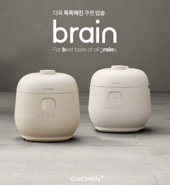 쿠첸 압력밥솥 고장|AS 부르기 전 확인해야 할 7가지