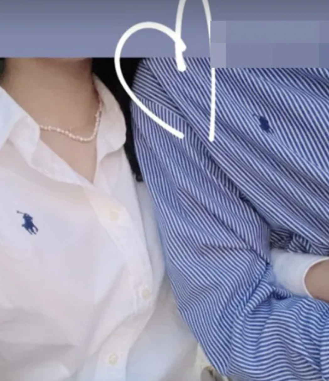 배수진 남자친구 커플티