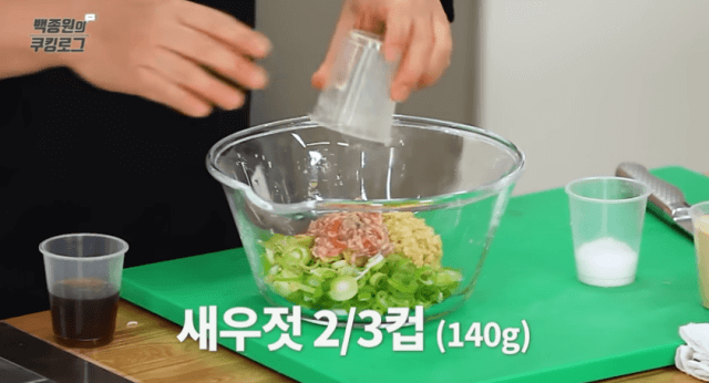 양념에-새우젓-넣는-이미지