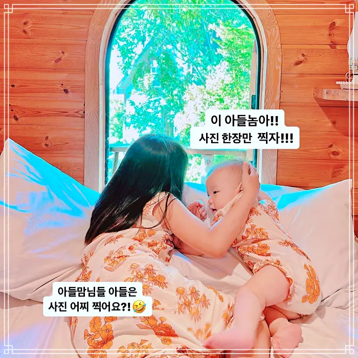 생방송 오늘저녁 자작나무 숲을 품은 북 하우스 소개 방송