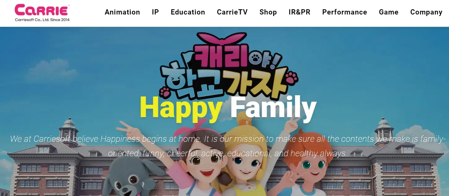 메타버스 관련주 수혜주