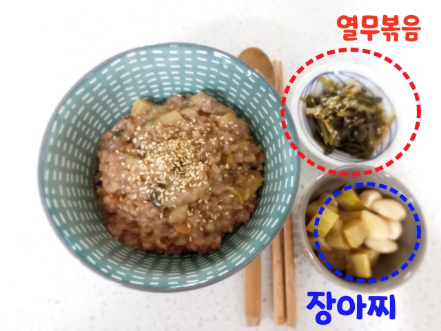 [아침식사, 환자식, 된장찌개 활용] 부드러운 된장죽