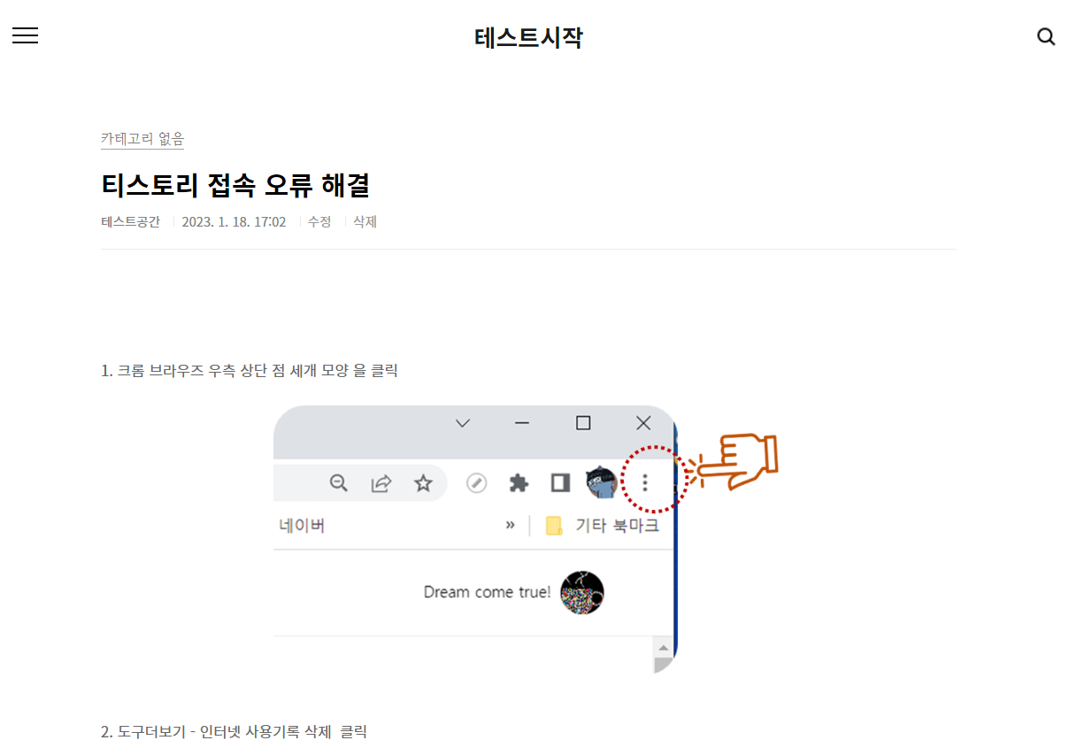 Poster contents image