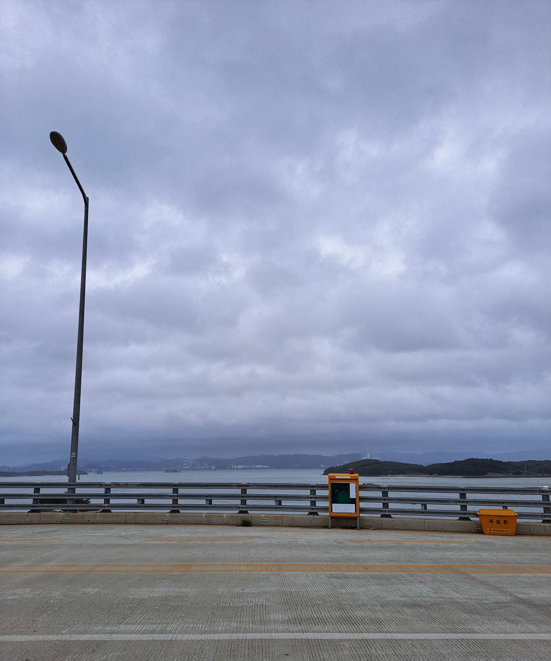 다리중간에서 바라본 바다와 섬