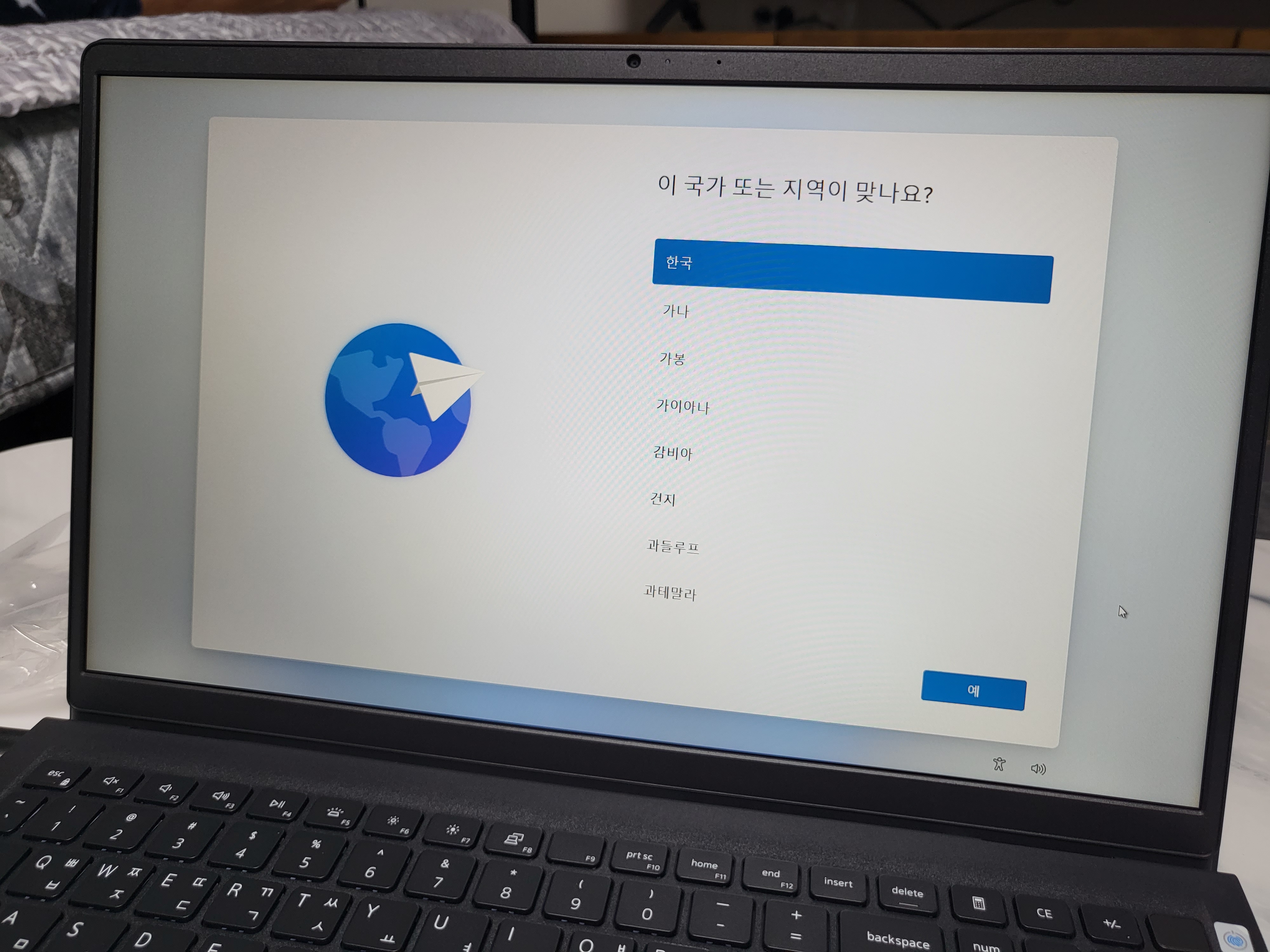 DELL-Inspiron 15 DN3525-WH02KR 노트북 설정