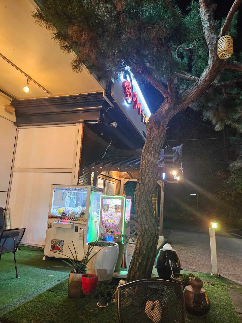 오늘N 2540회 할매 식당 파주 전통 짚불향 장어구이 맛집 임영웅 추천 짚불로