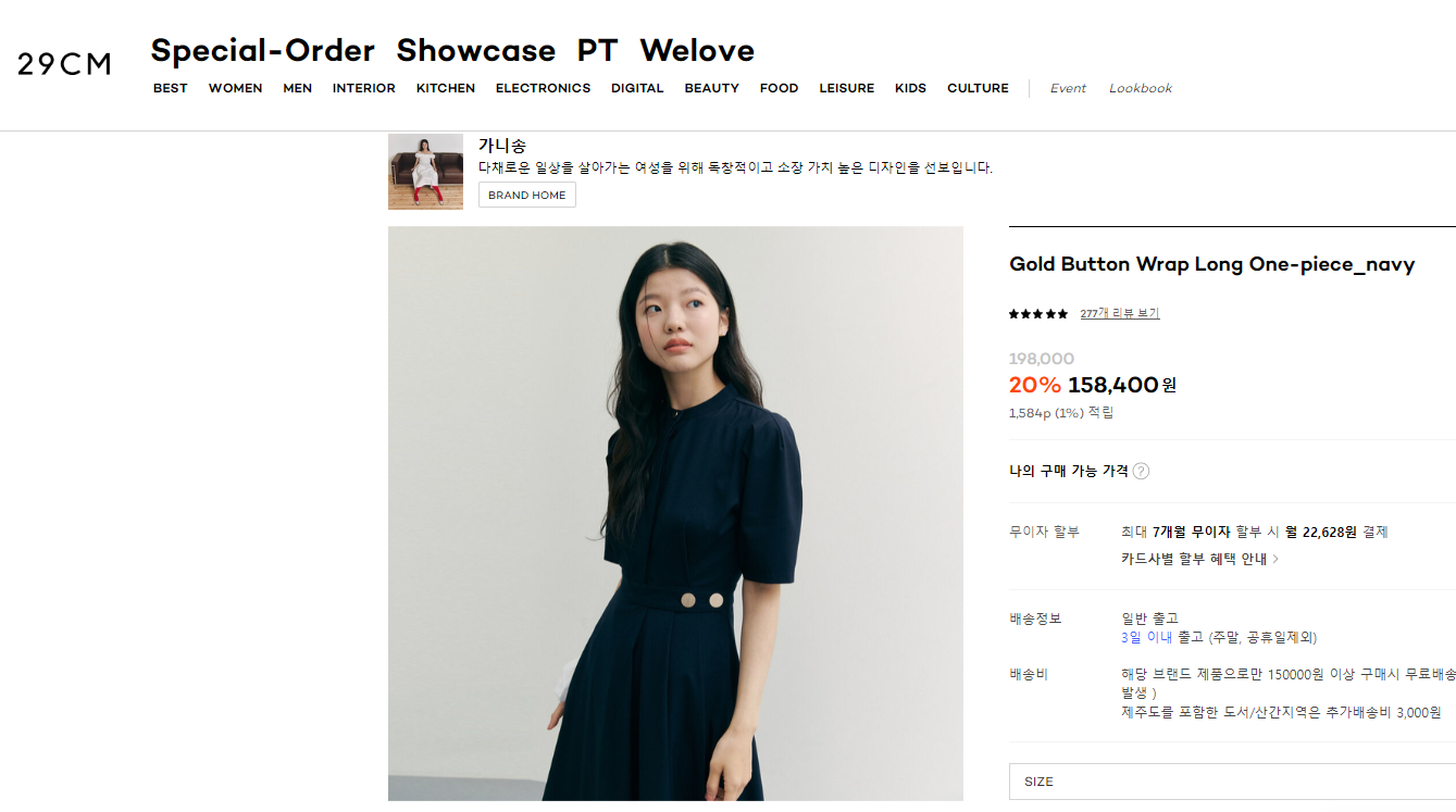 봄 원피스 추천 롱원피스 네이비 원피스 가니송 원피스