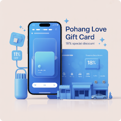 포항사랑상품권 18% 특별 할인 이미지