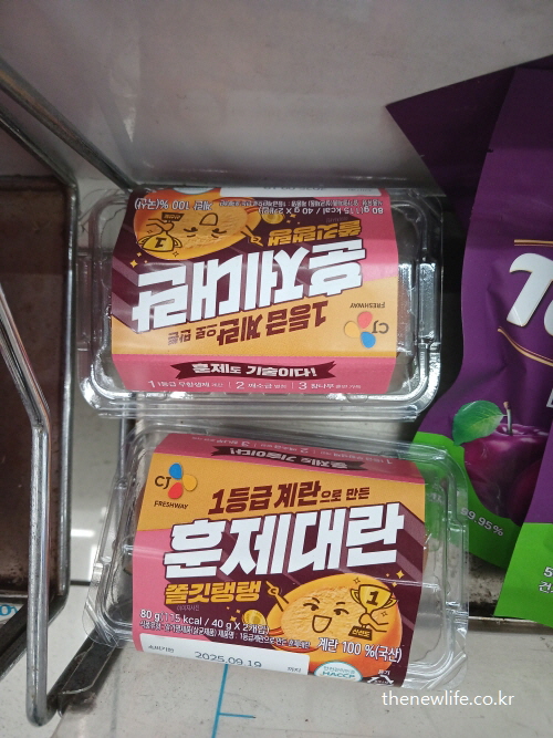 뱃살 빼는 음식으로 단백질 보충을 위한 삶은 계란