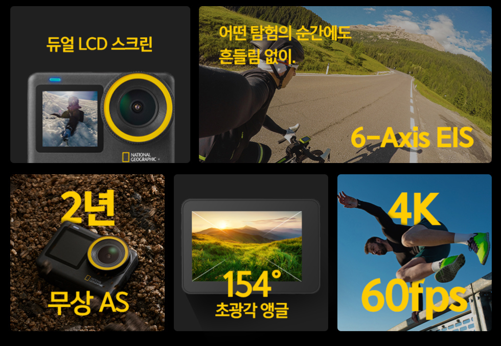 AC10 듀얼 LCD 스크린 기능
