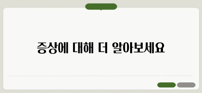 뇌경색 전조증상 손발 저림과 언어 장애도 포함될까