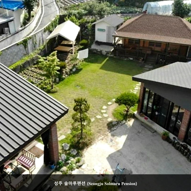 성주 솔마루펜션 (Seongju Solmaru Pension)_4
