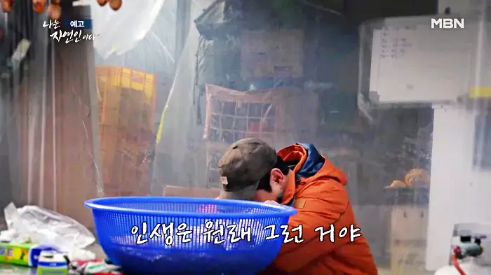 나는-자연인이다-이승윤