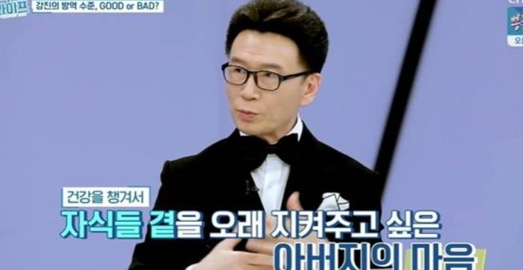 가수 강진 박원숙의 같이삽시다