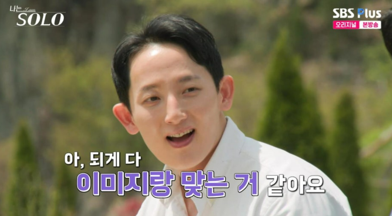 나는솔로 27기 직업 프로필