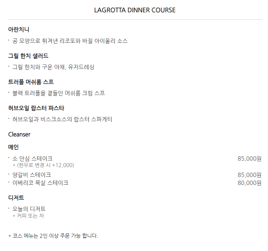 화담숲 예약