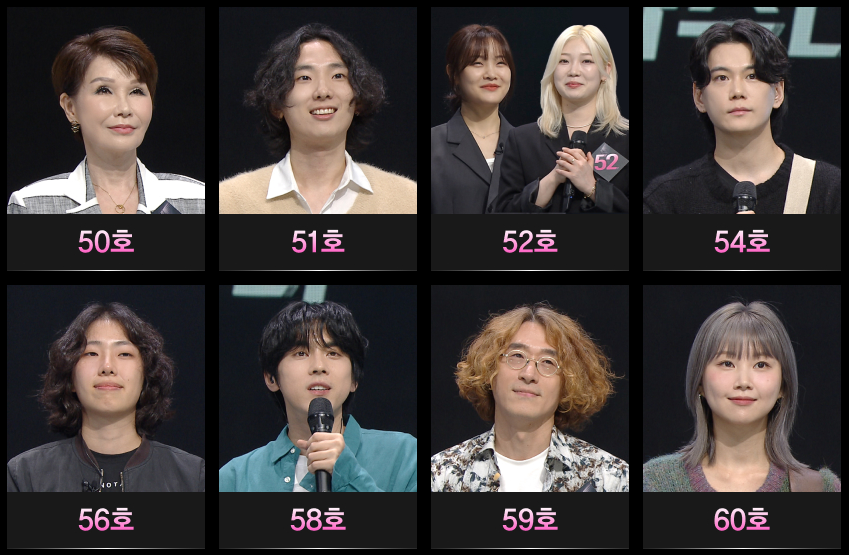 싱어게인3-투표-49호-66호-58호-68호