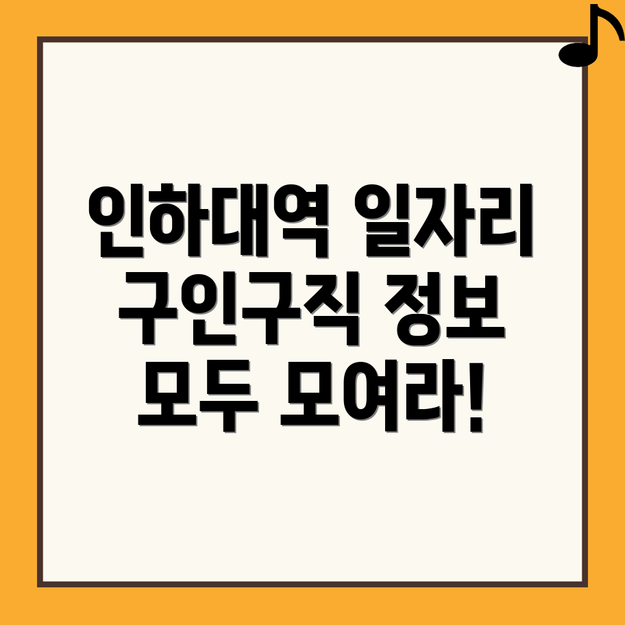 일자리 센터