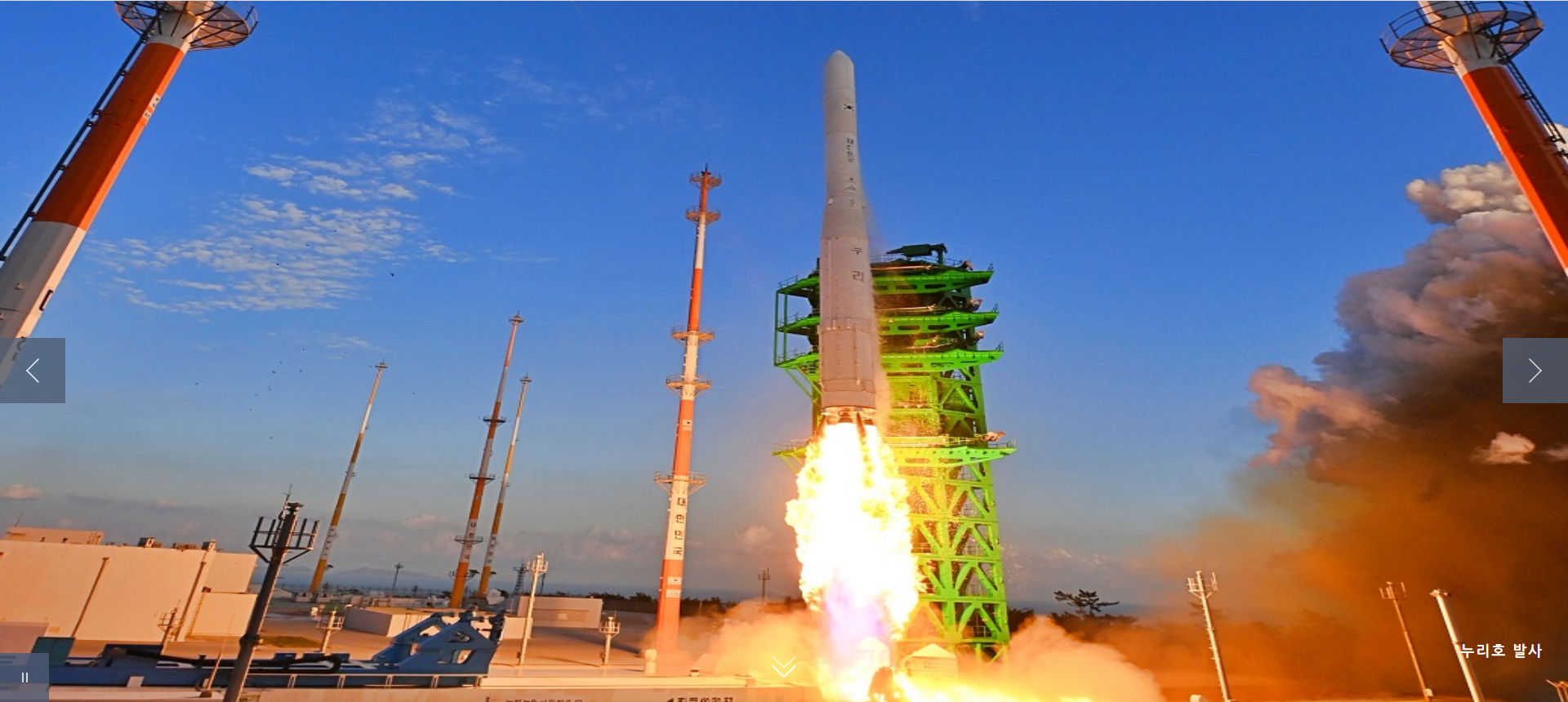 누리호 2차 발사