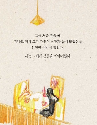 당신이 죽였다 결말 몇부작 원작 등장인물 공개시간 줄거리