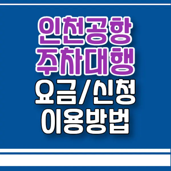 포스팅-썸네일