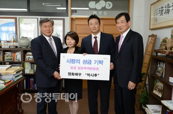 박시후 가족사진, 동생 어머니 아버지