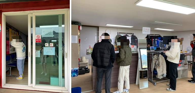 패러글라이딩 활공랜드 내부