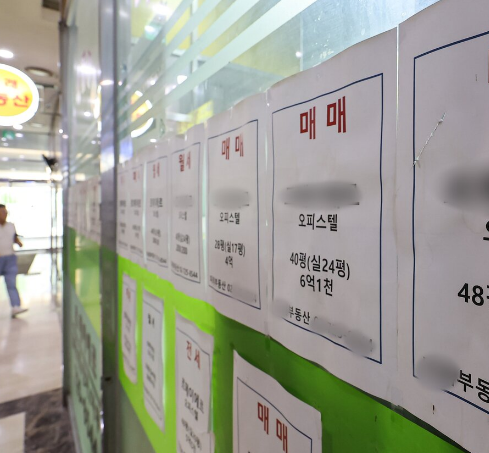 부동산 시세