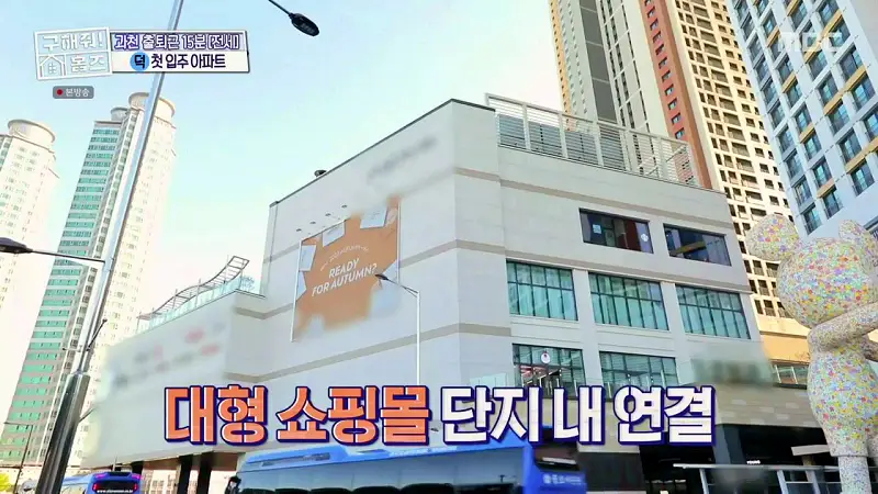 구해줘홈즈 양세찬 쏠 군포시 금정동 슬세권이 좋아쏠 하우스 매물 가격 및 구조 인테리어 리모델링 최종선택 소개 다시보기