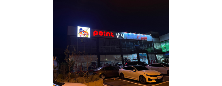 부산 사상구 낚시용품