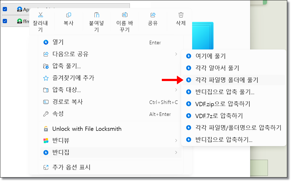 중복-사진-영상-삭제-무료-프로그램-Video-Duplicate-Finder