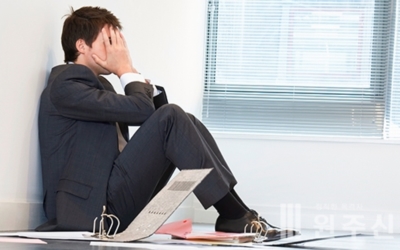 실업급여이미지