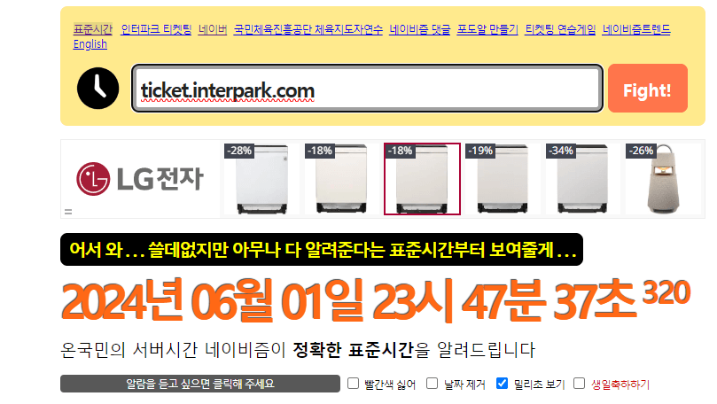 네이비즘 시계