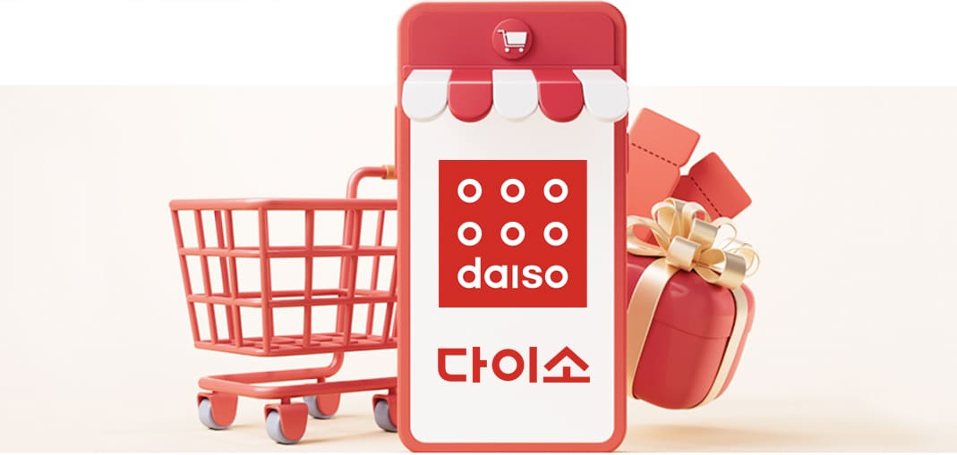 다이소 영양제 추천