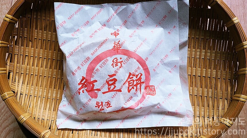 홍두병-포장-봉투