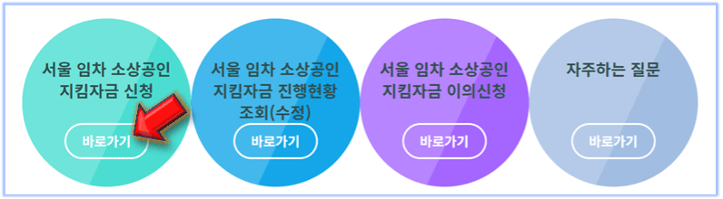 바로가기-클릭하기