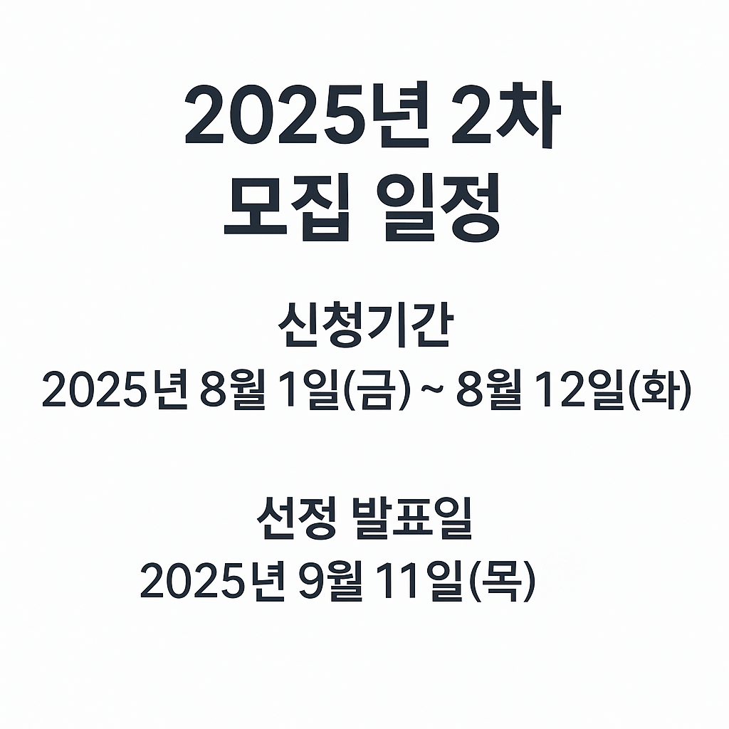 경기도 청년복지포인트 신청방법