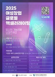여성새로일하기센터 활용법 한눈에 보기