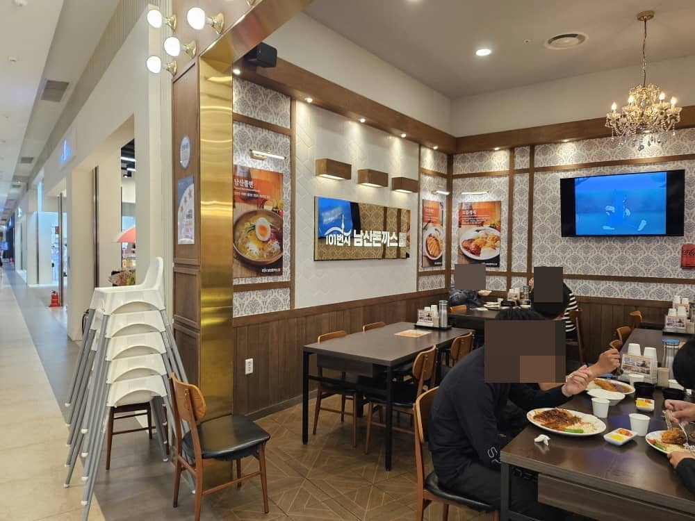 연수동 남산돈까스