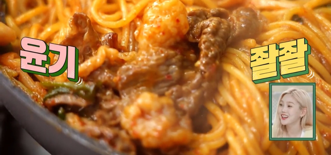 류수영차돌파스타