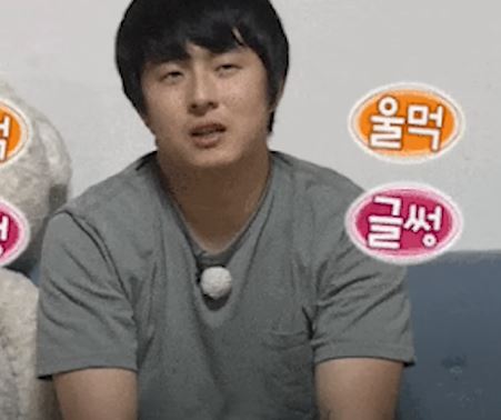 힘든 기안84