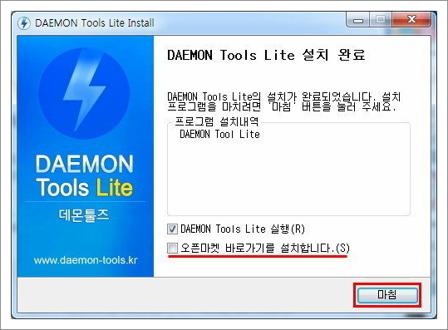ISO 가상드라이브