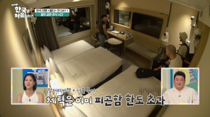 몰타친구들